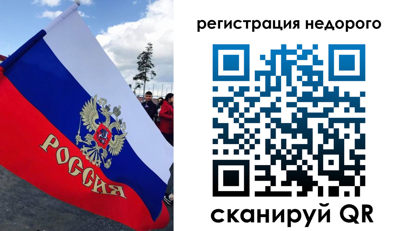 прописка регистрация в Усть-Куте