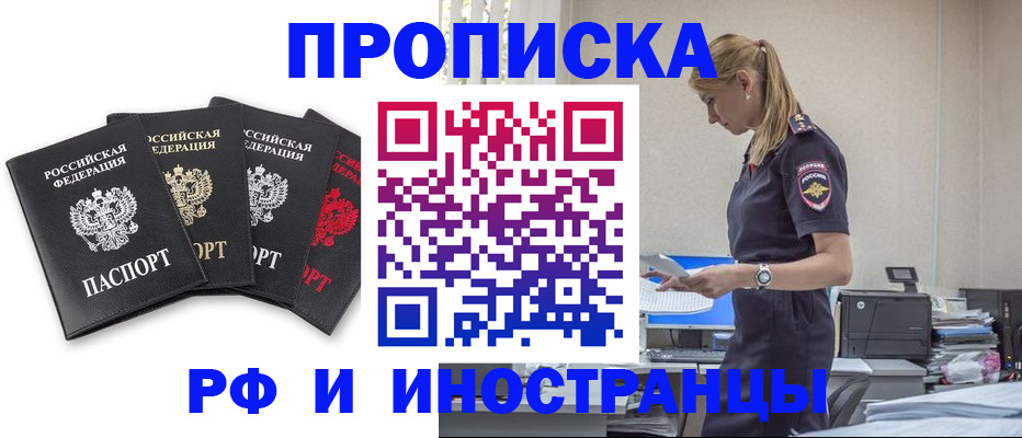 регистрация для школы в Усть-Куте